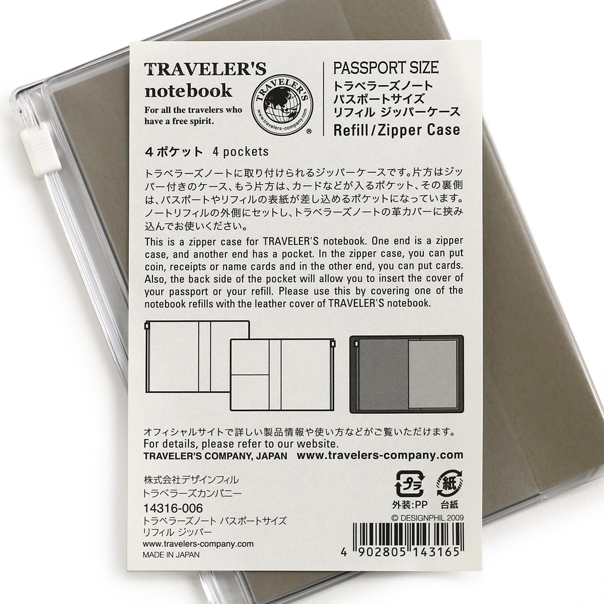 information sheet on passport sized zipper case with 4 pockets