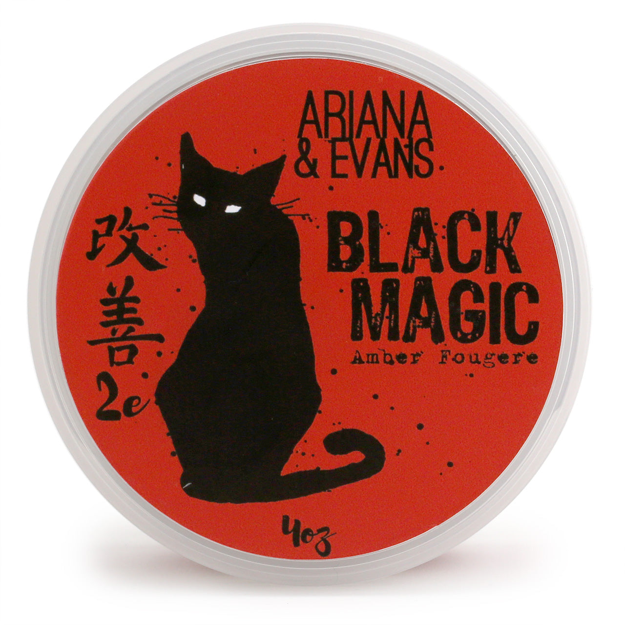 Ariana & Evans Black Magic Shaving Soap view of top label which is red with a black cat looking backward over his shoulder with clear white eyes