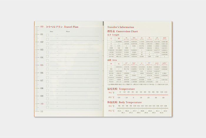 Traveler&#39;s Notebook 2026 Monthly Diary - Passport