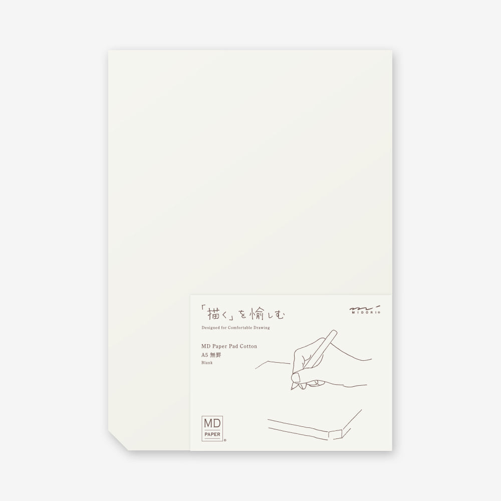 MD Paper Pad A5 - Blank