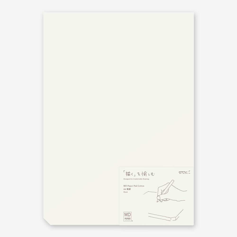 MD Paper Pad A4 - Blank