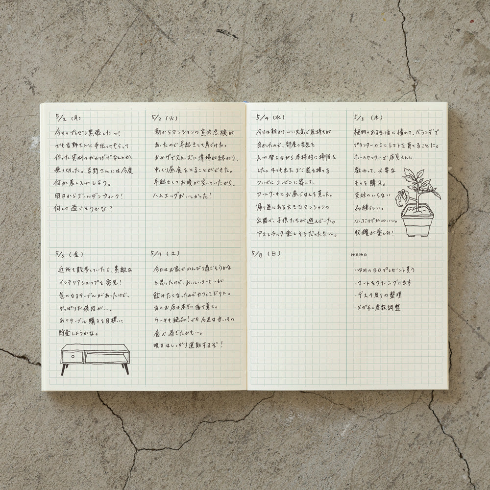 MD Notebook Journal A5 - Grid Block