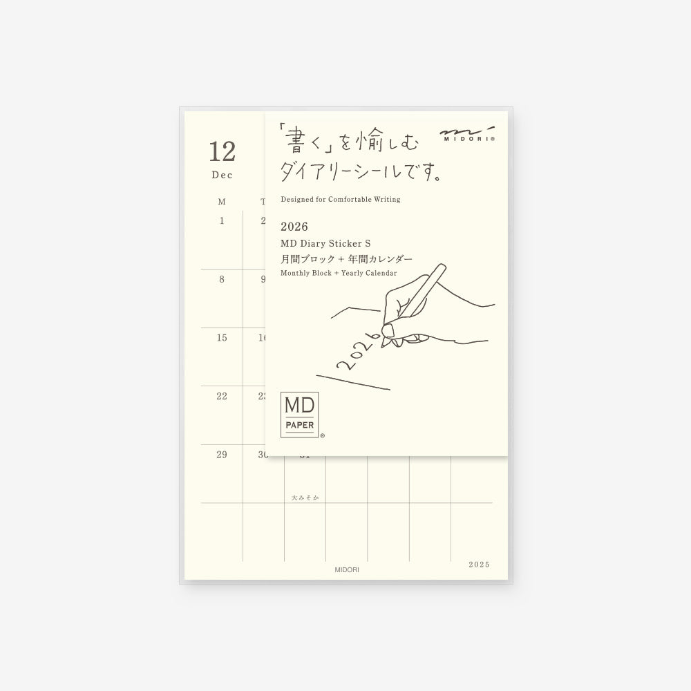 MD Diary Sticker 2026 - Small