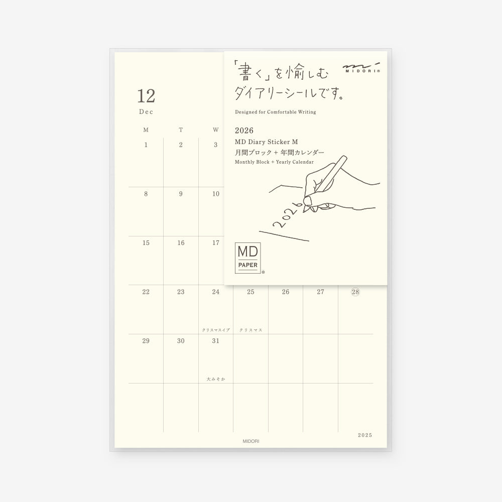 MD Diary Sticker 2026 - Medium