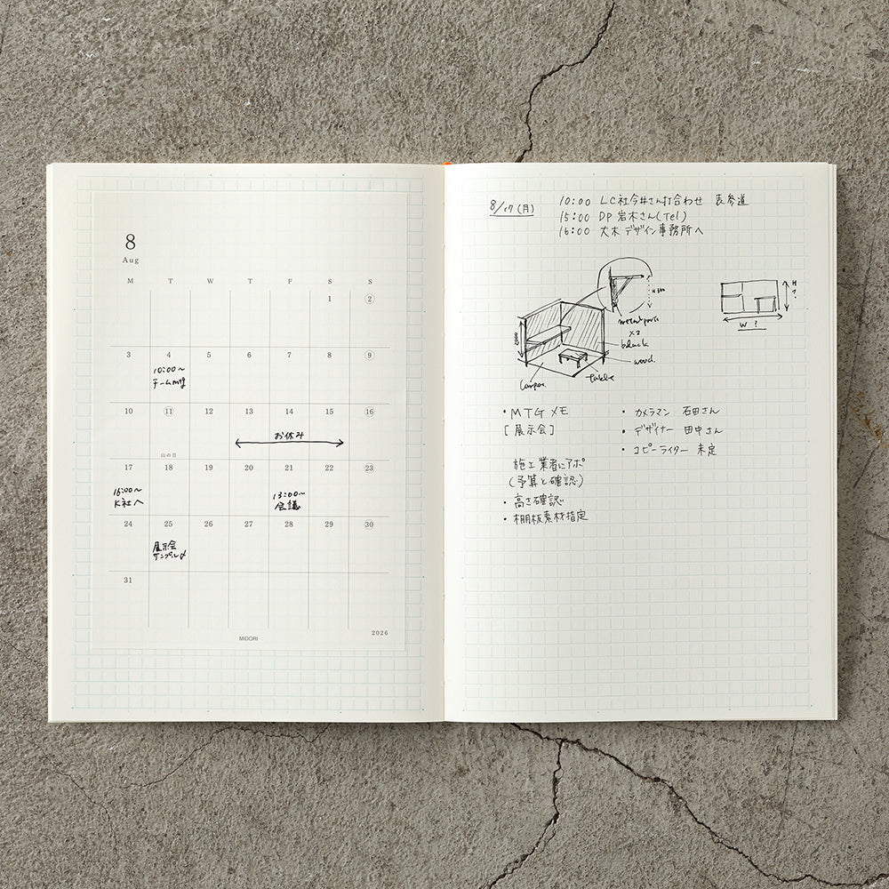 MD Diary Sticker 2026 - Medium