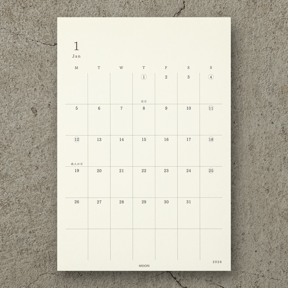 MD Diary Sticker 2026 - Large