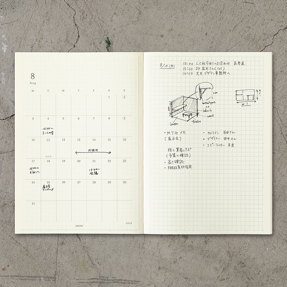MD Diary Sticker 2026 - Large