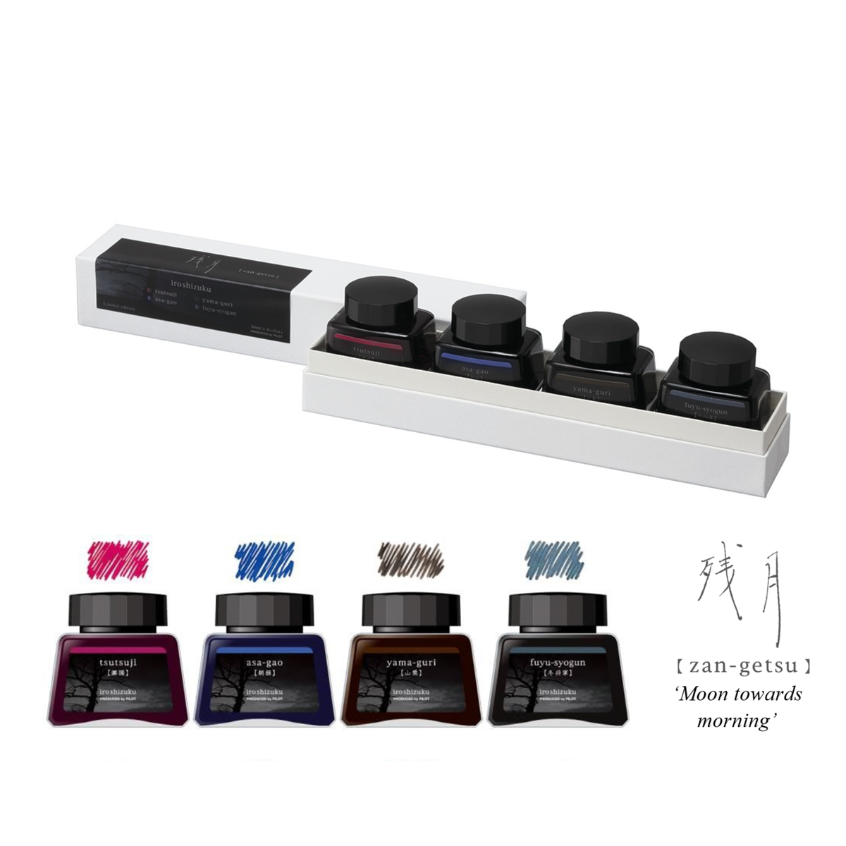 Set of ink bottles with caps on a white background