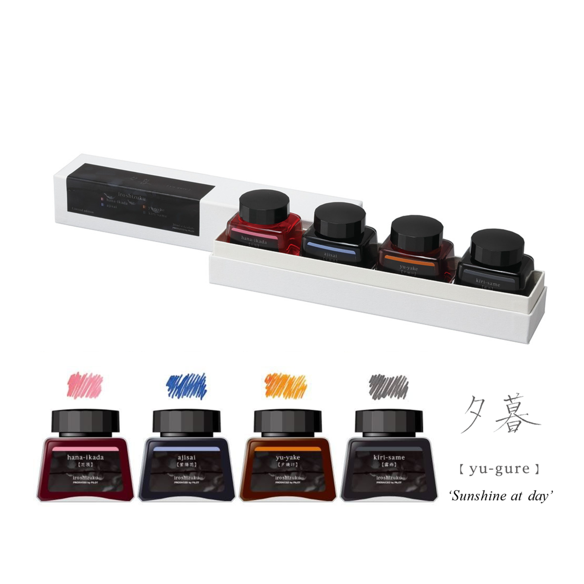 Set of ink bottles with color swatches and text on a white background