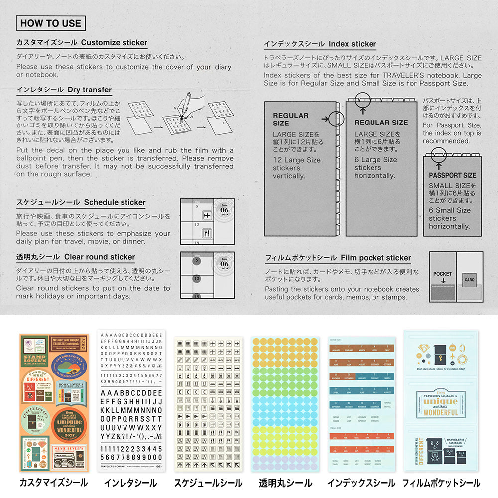 Traveler's Notebook Sticker Set for 2027 Diary - Limited Edition