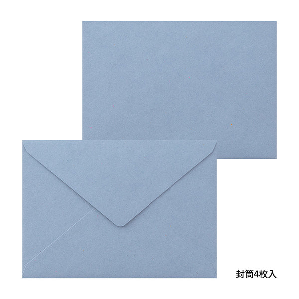 Midori Letterpress Letter Set - Lemon