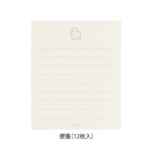 Midori Animal Sticker Mini Letter Set - Dog