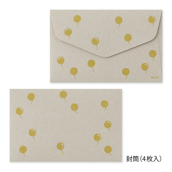 Midori Animal Sticker Mini Letter Set - Dog