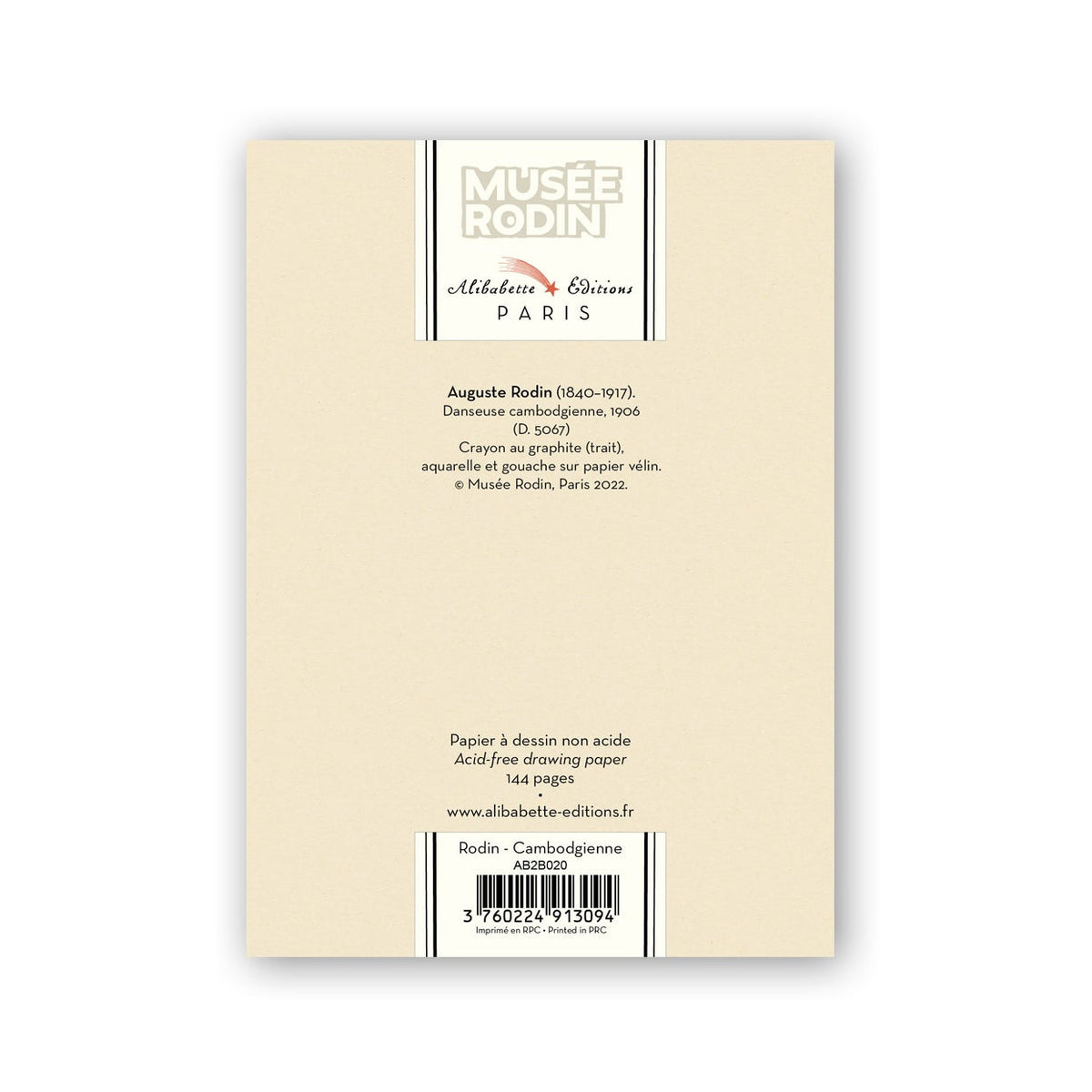 Beige notebook with text and a logo on a white background