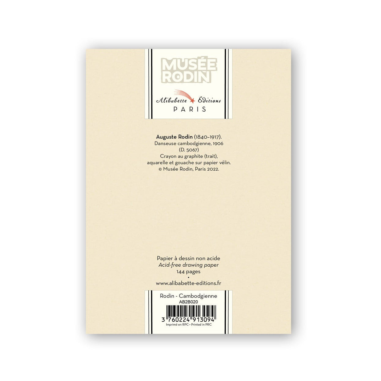 Artistic depiction of a dancer in a red dress on a beige background