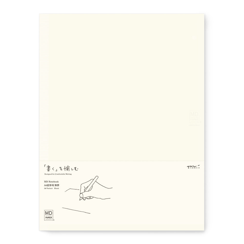 front view of the A4 blank notebook with it&#39;s paper label, Designed for comfortable writing