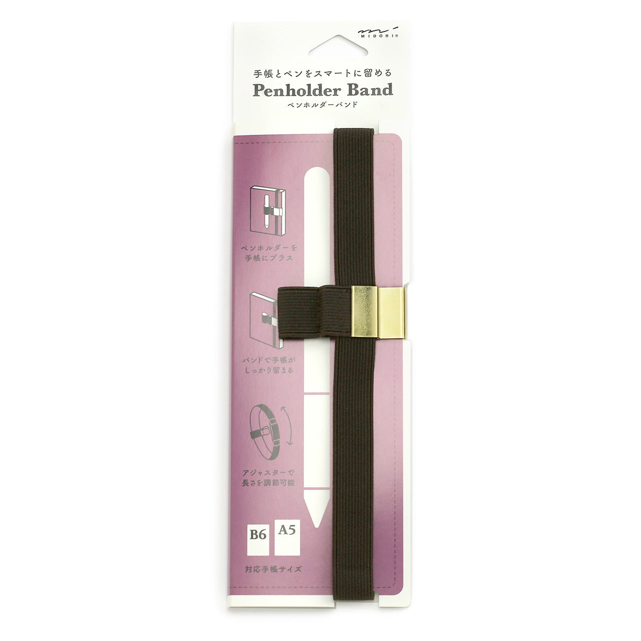 Black elastic penholder band  with chrome book clip shown here on its display card