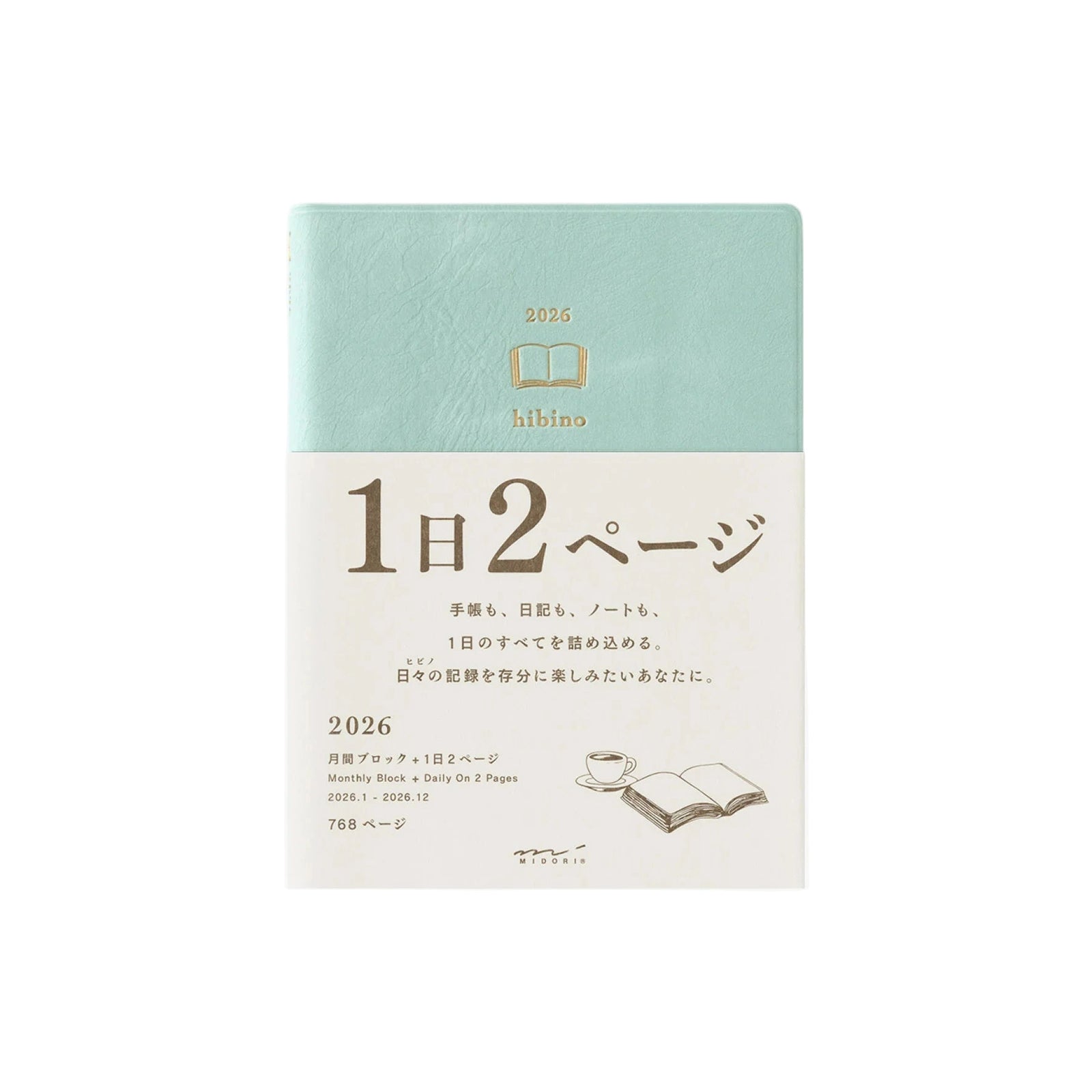 Light blue diary with white cover featuring text and a small illustration on a white background