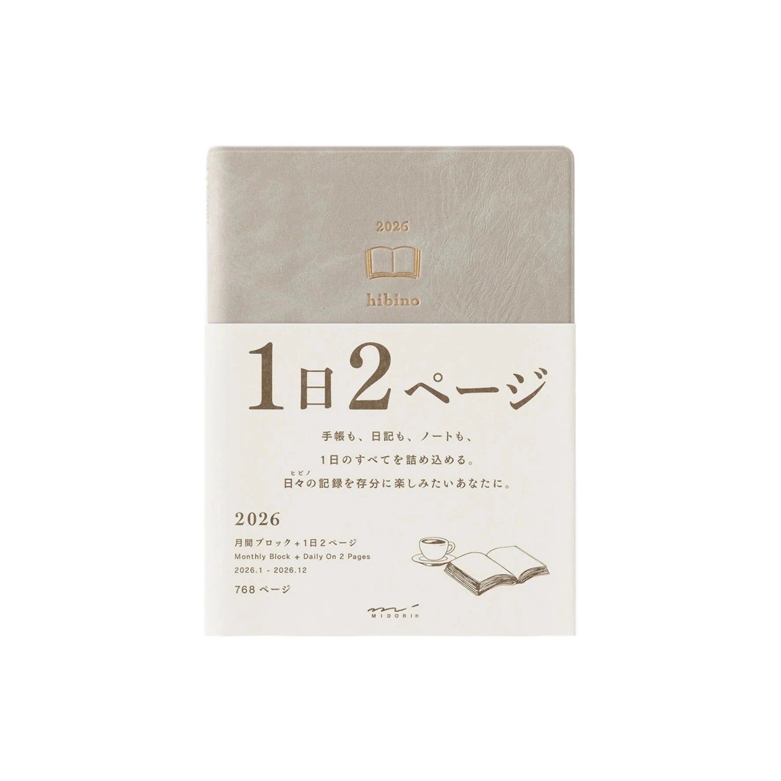 Gray diary with white cover featuring text and branding on a white background