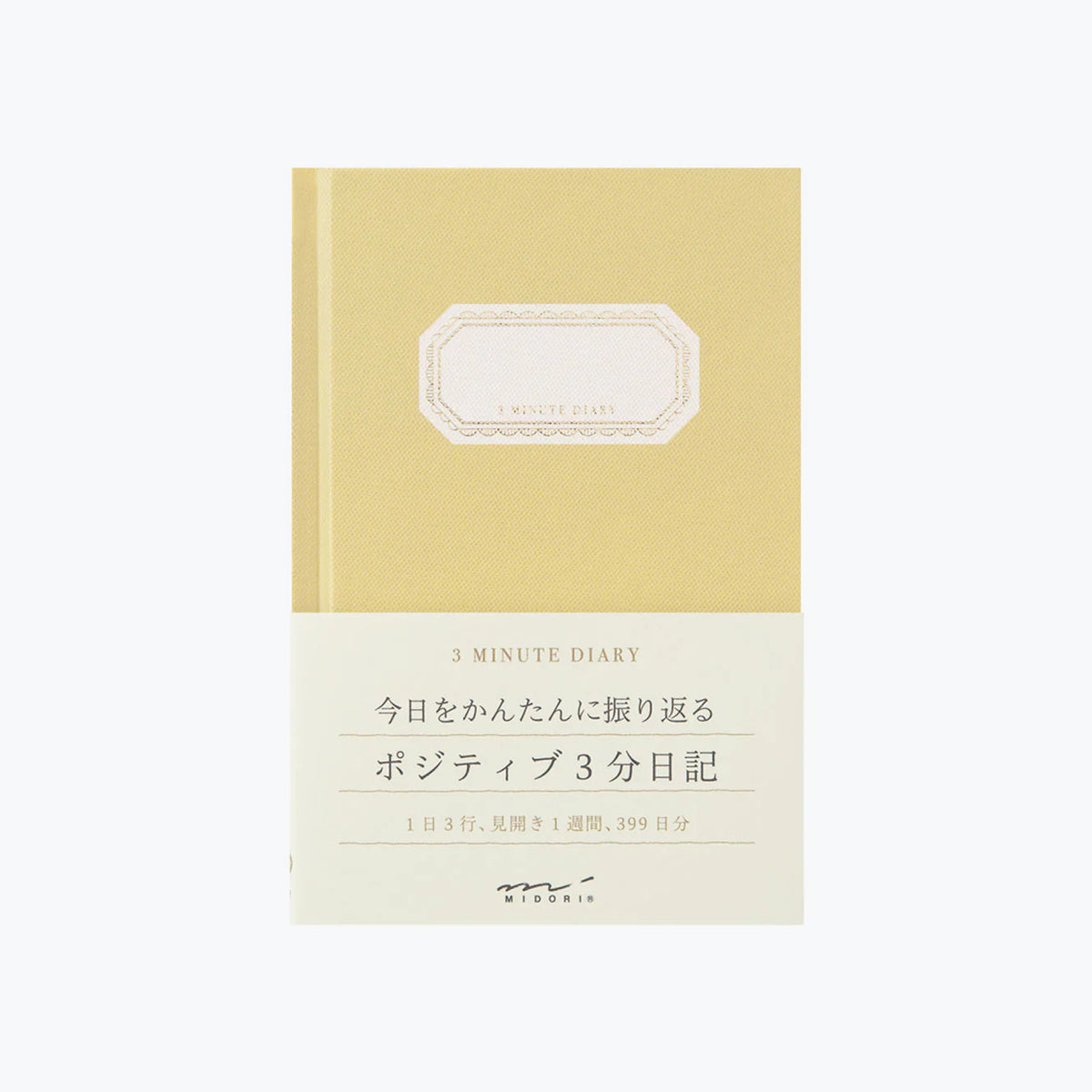 Midori 3 Minute Diary