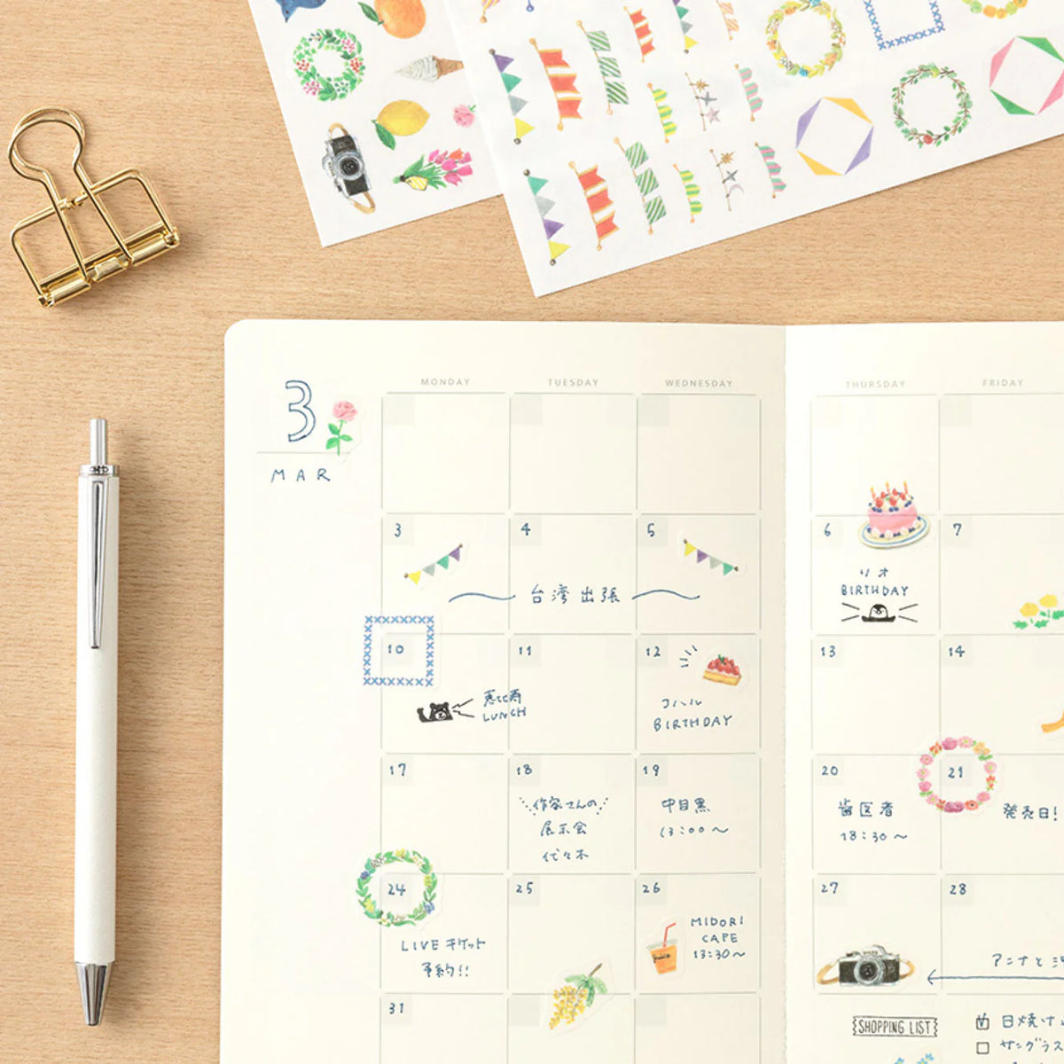 Midori Yuru Log Planner Sticker Sheet - 1 Sheet