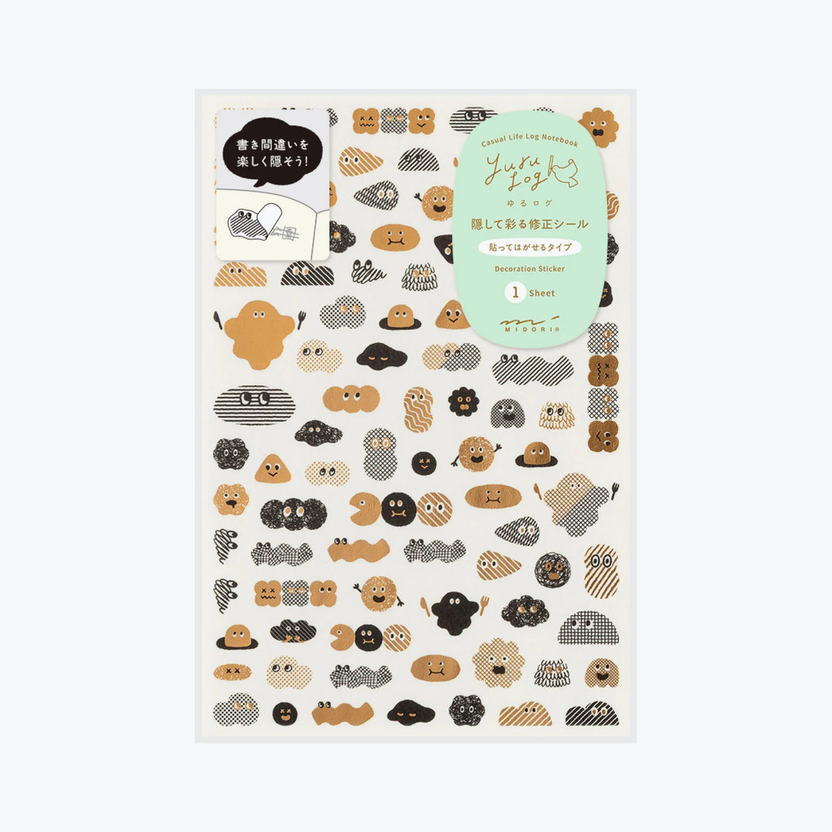 Midori Yuru Log Planner Sticker Sheet - 1 Sheet