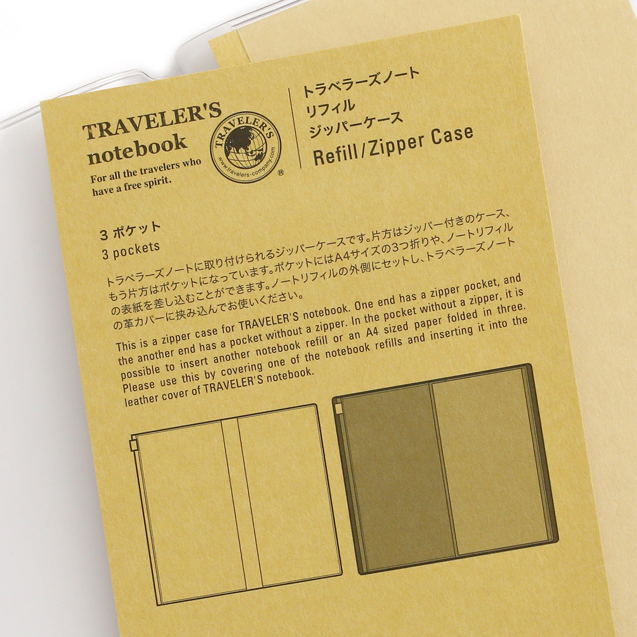 opened zipper case showing the frosted material and zip-lock on one edge, the outer pocket is one page size, and the inner pocket is full double page spread width