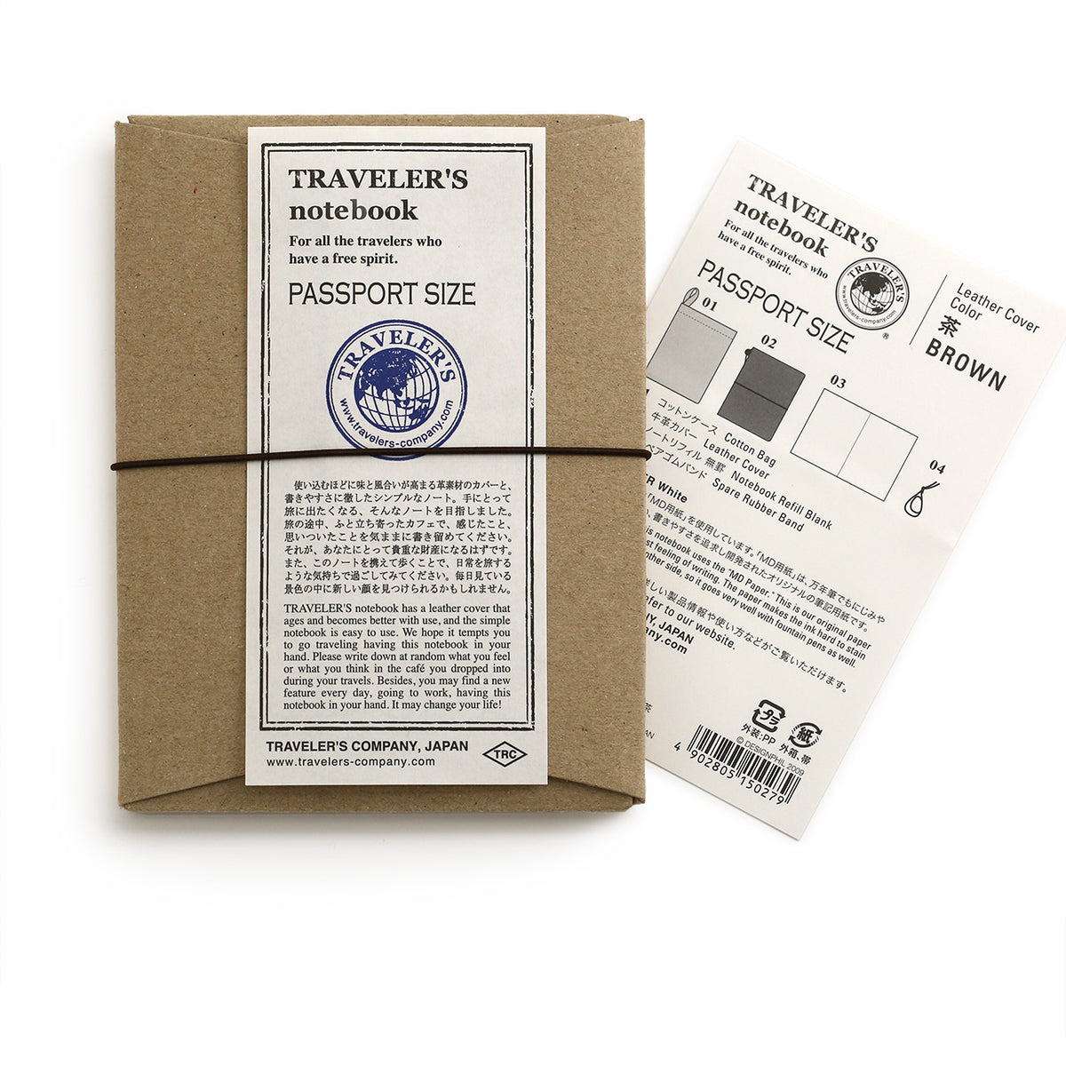 Outer packagging which is rustic craft cardwith information sheets in japanese and english, and an enveloping elastic