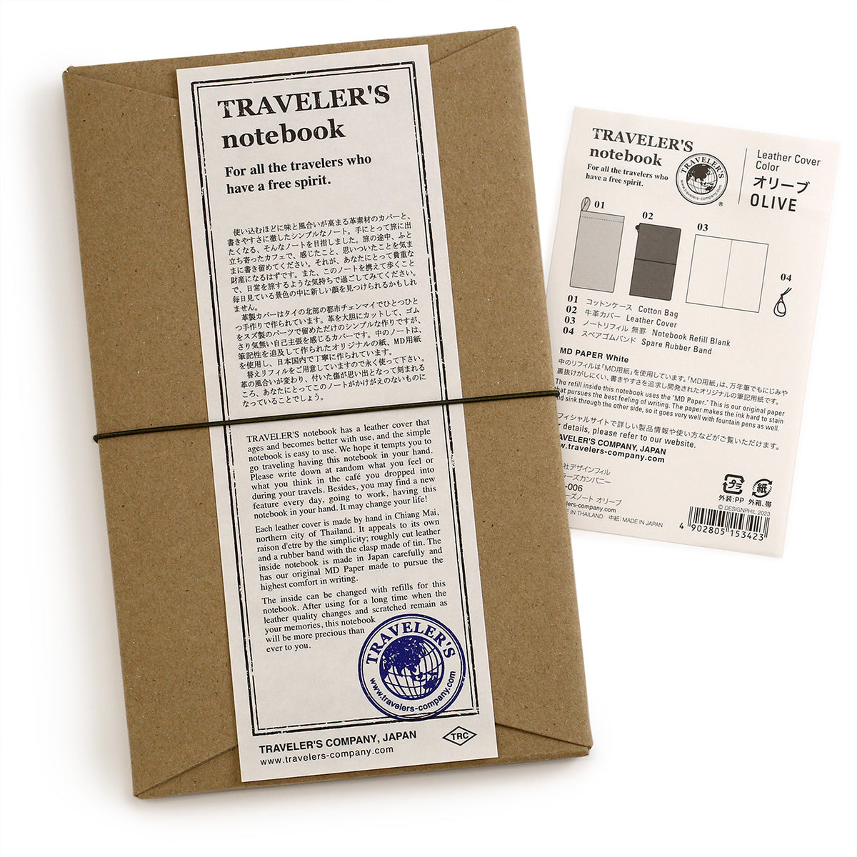 the kraft packaging for Traveler&#39;s Notebook regular size with the information sheet showing that there is a cotton bag, Leather Cover, Blank notebook refill, spare rubber bands 