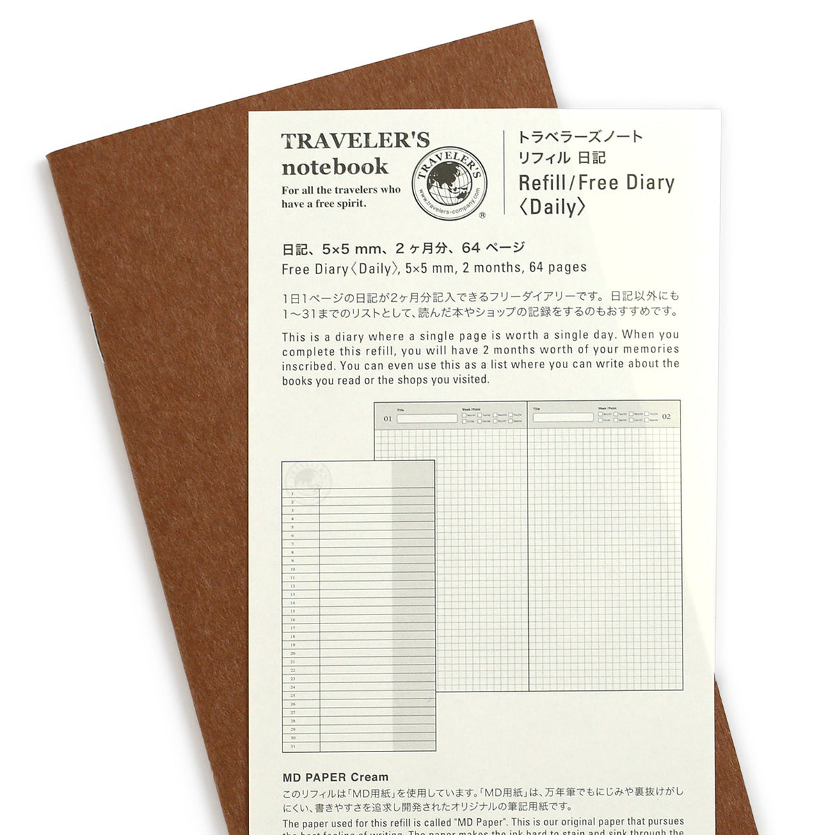 005 Refill information sheet , MD Paper, showing the Free Diary (no date) pages with some grid and some lined 5x5mm, 2 months, 64 pages, MD paper cream