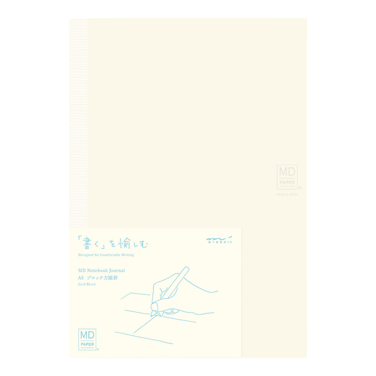 MD Notebook Journal A5 - Grid Block