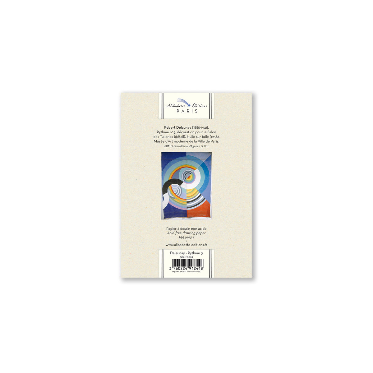 Pack of paper with a colorful abstract design on a white background