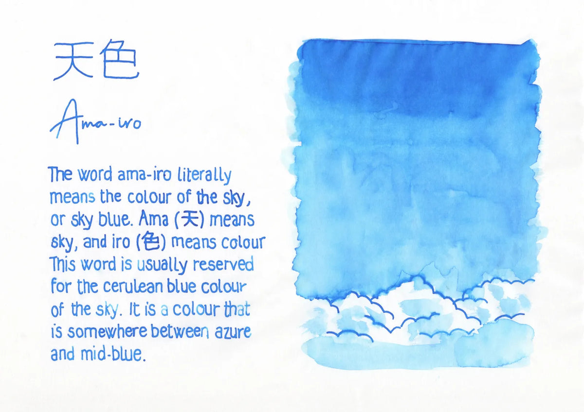 Pilot iroshizuku Fountain Pen Ink 15ml - Ama-iro