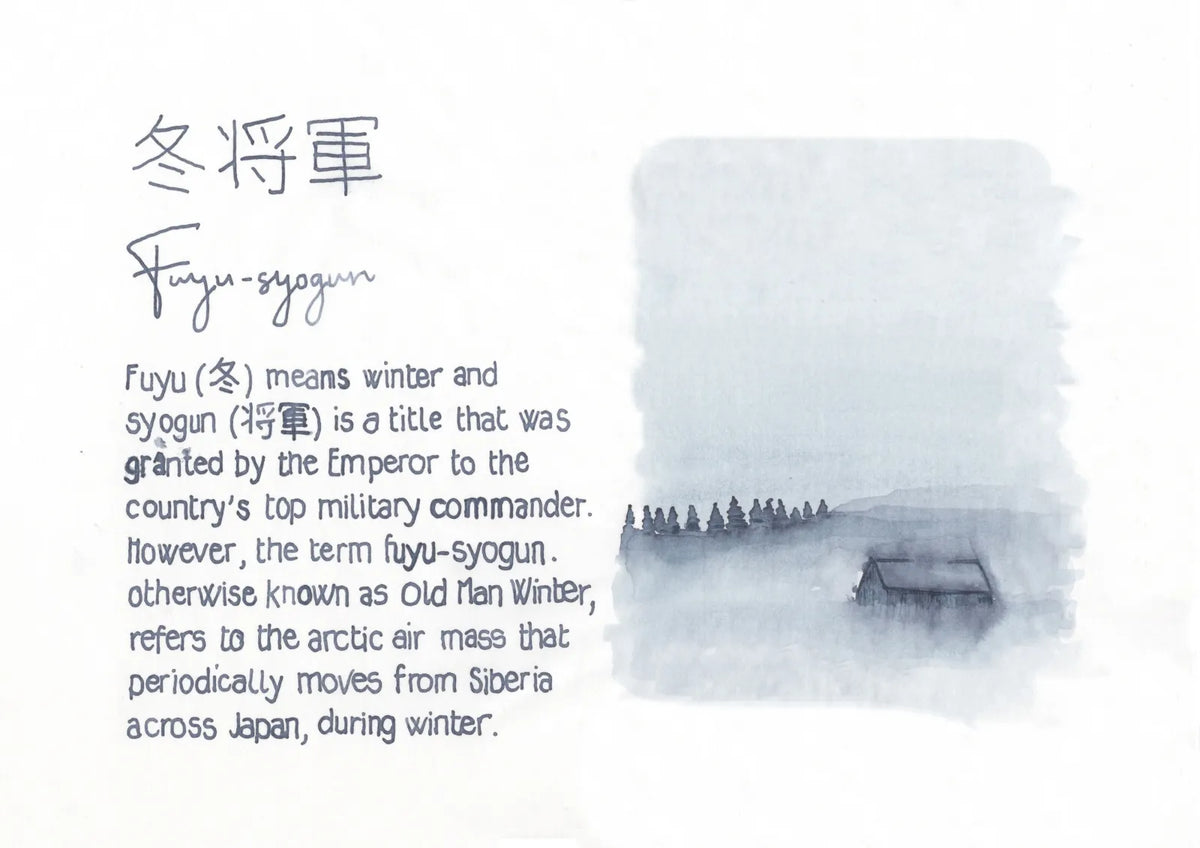 Pilot iroshizuku Fountain Pen Ink 15ml - Fuyu-syogun