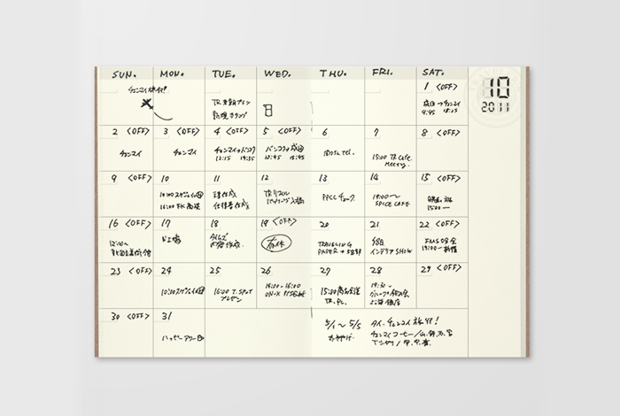 A sample diary spread with diary entries in pen