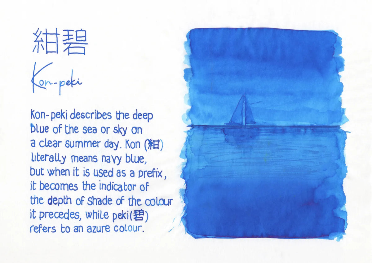 Pilot iroshizuku Fountain Pen Ink 15ml - Kon-peki