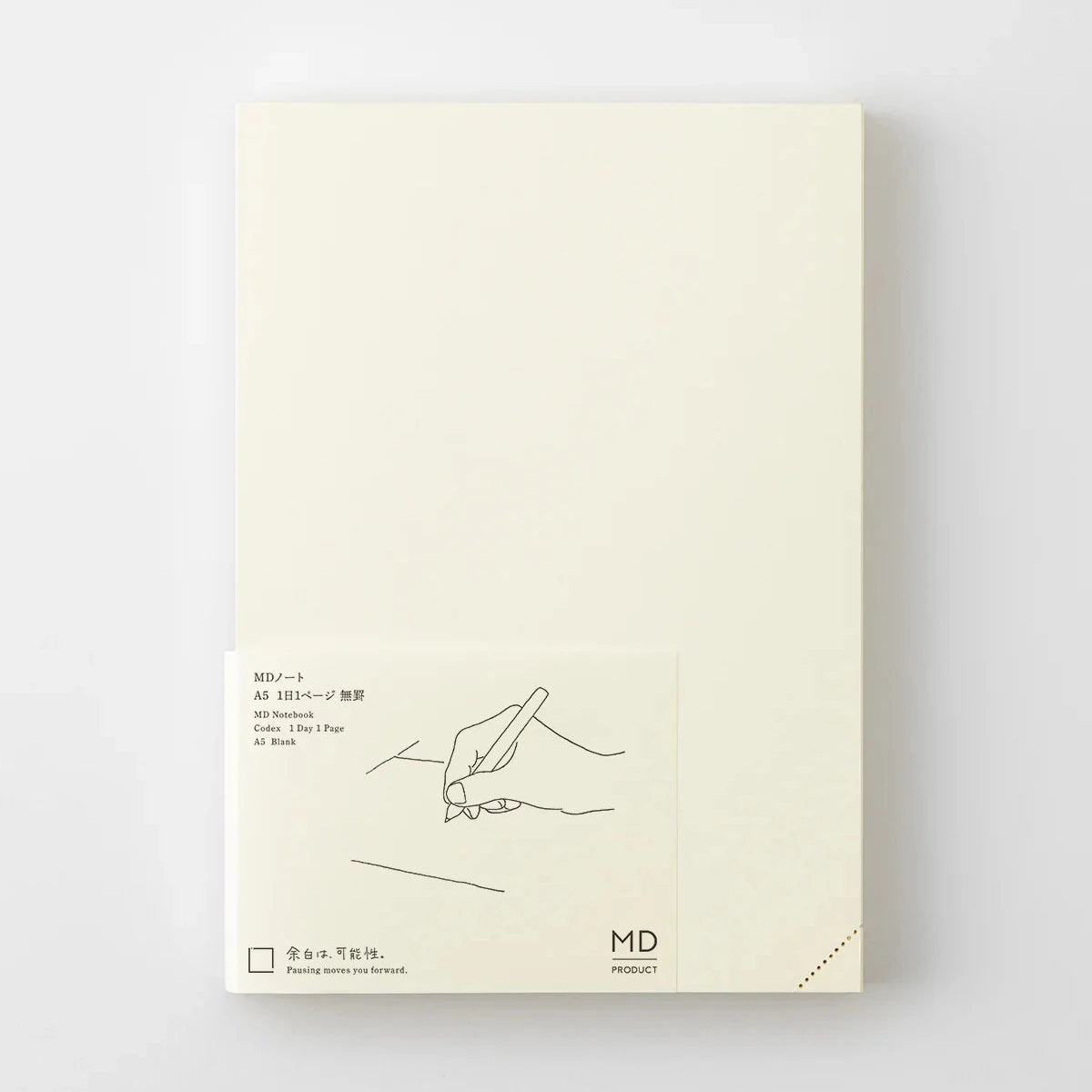Beige notebook with minimalist design on a white background