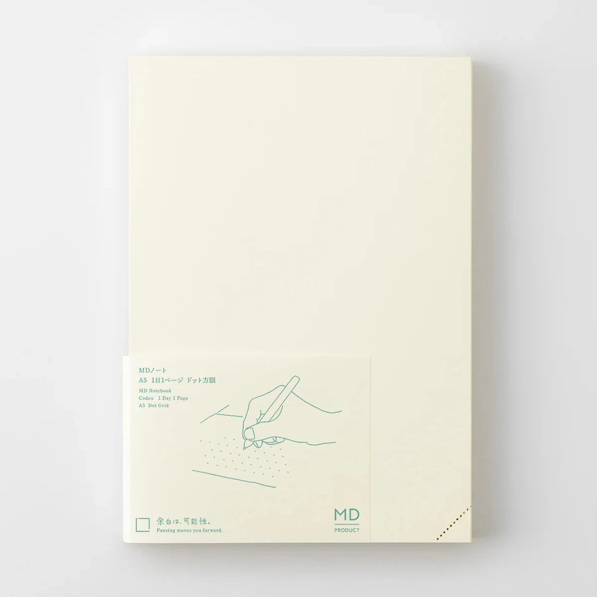 Product packaging with 'MD' branding on a white background