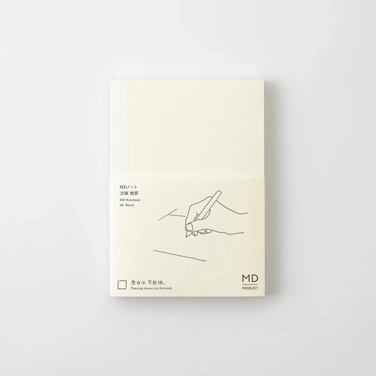 Beige notebook with minimalist design on a white background