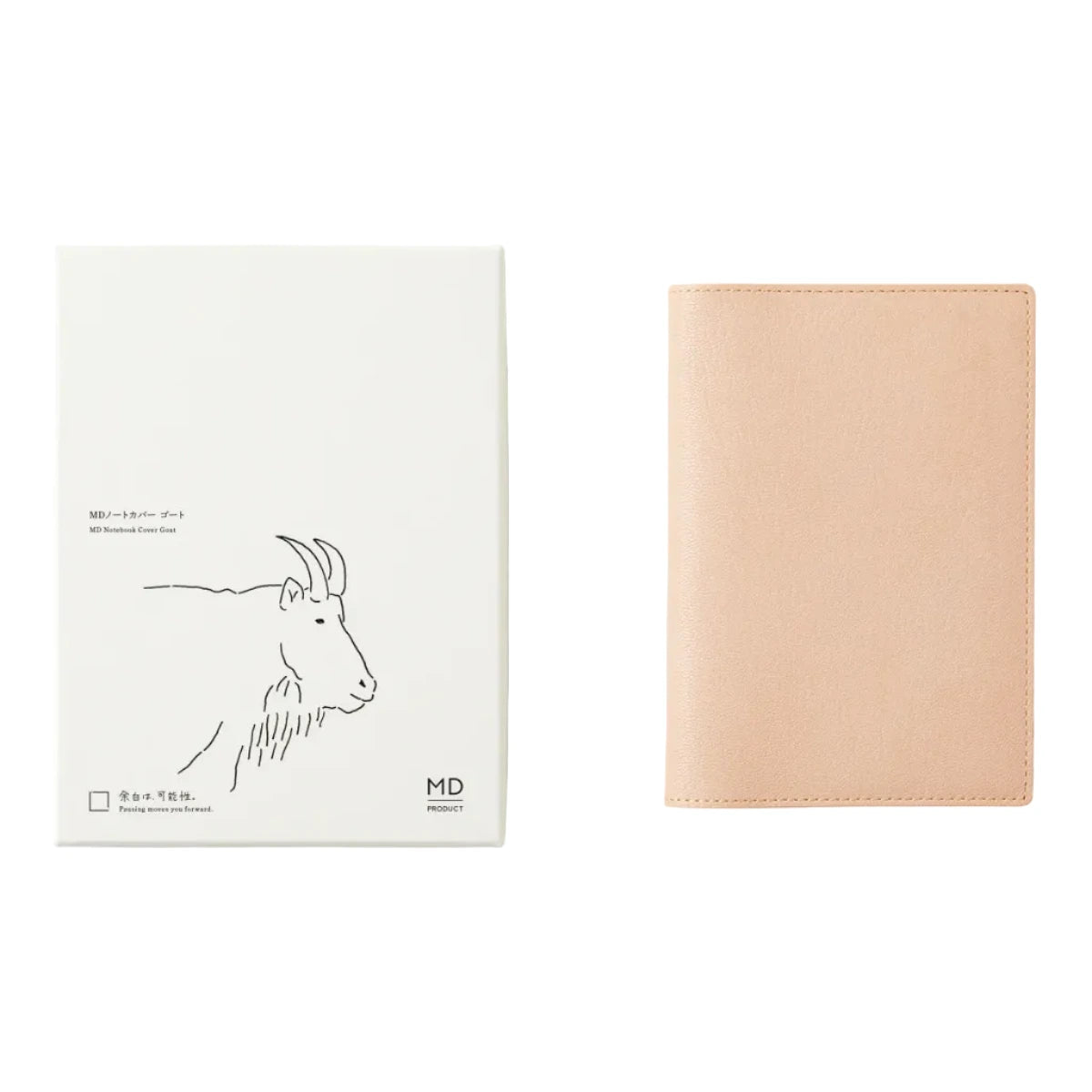 Beige leather notebook on a light gray background