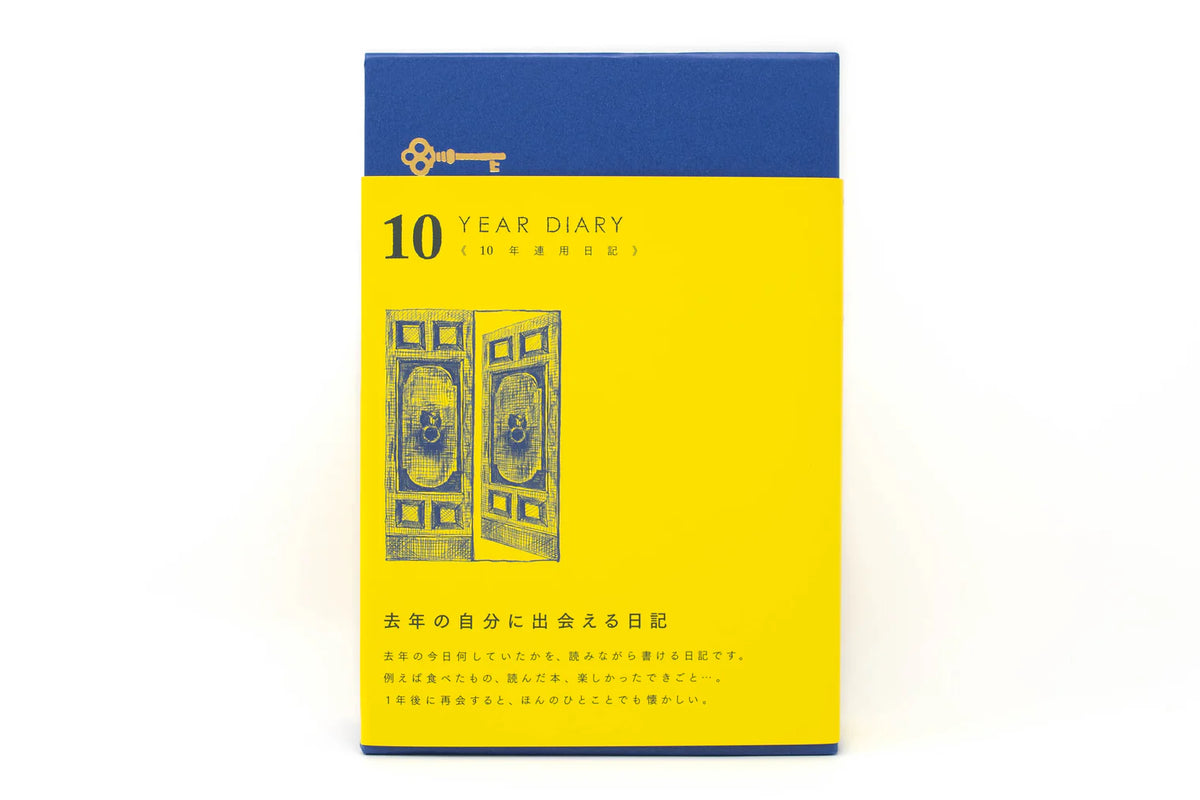 Midori 10 Year Diary Gate