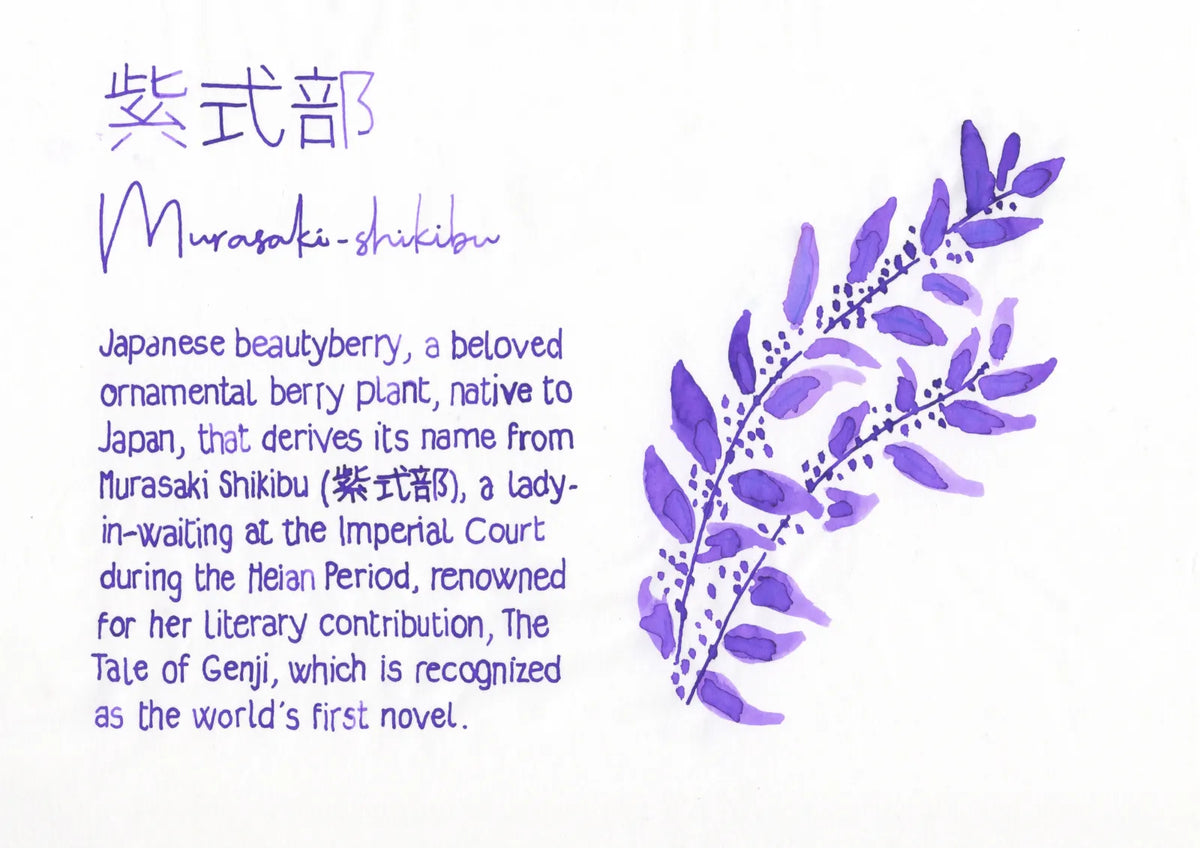 Pilot iroshizuku Fountain Pen Ink 15ml - Murasaki-shikibu