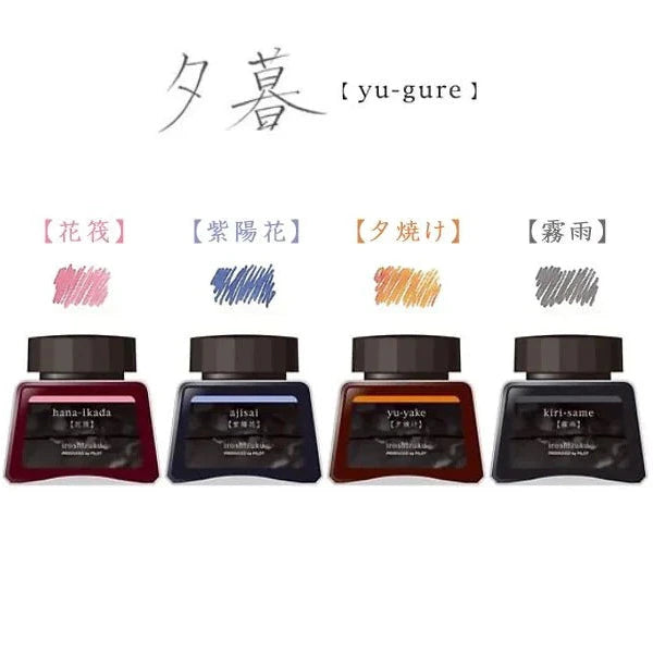 Four bottles of ink with different colors on a white background
